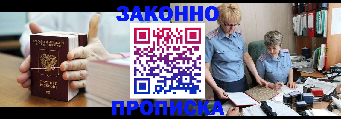 форма 3 в Таре
