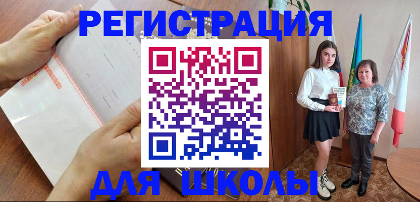 где прописаться в Таре