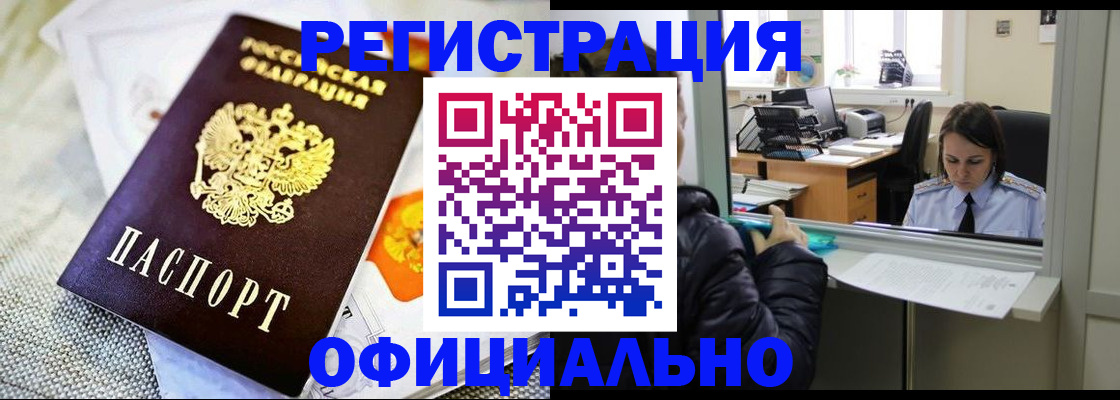 пропишу в квартире в Таре